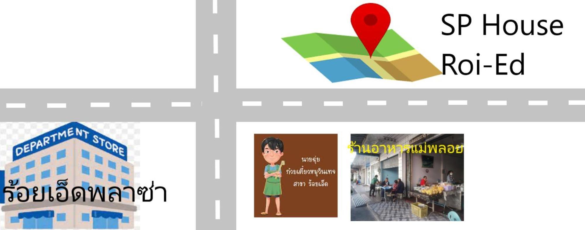 Sp House Roied Apartment ร้อยเอ็ด ภายนอก รูปภาพ